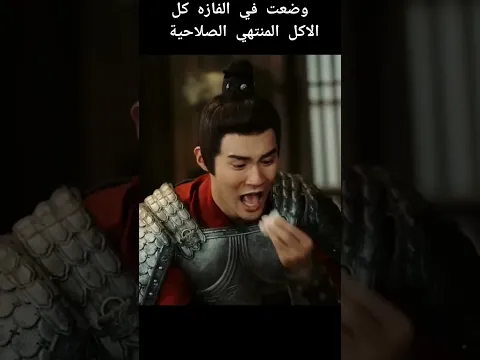 استخدمت الف طن من المايه