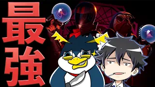 最強の男がタッグを組んだら不可能も可能になったんだが！【フォートナイト】