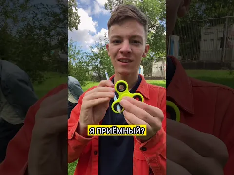 🌀 Челлендж со спиннером — выполняю весёлые задания!