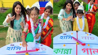 ভাগ্যের তীর ঘুরিয়ে বর এবং বউ কি পেল  | New Trending Games 2024 | Priya's Vlog