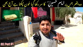 🇸🇾 Aleppo city travel |  Syria ziyarat |Pakistan to Iraq Syria by air travel | Episode 31