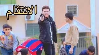 الانتقام 🔥قصة الفقير كاملة 