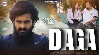 Dagaa (Video) Song Full HD | Neeat , Rahul Jadhav | Tapas Dhar | Heart Touching Song