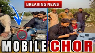 Mobile 📱Chor ke sath kia huwa😱 #hsnawabianvines #hassanaltaf #funny