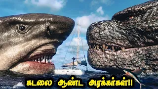 கடலில் வாழ்ந்த ராட்சத மிருகங்கள் | Evolution Part 4 | @MrX_76
