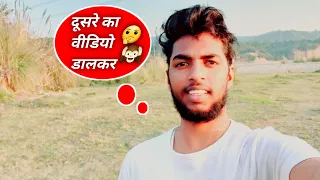 दूसरे का वीडियो डालकर 50000 सब्सक्राइबर किया |😇😎| मेरा चैनल डिलीट क्यों हुआ ?😭