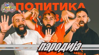 Ќе ти дојдам вечер јас со Пенкала - Wik Kakarotski  (Спасен - Пародија)