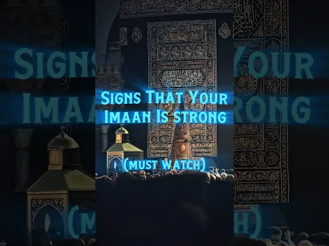 Signs That Your Imaan Is Strong ❣️🤲#islamic #mustwatch #muslim #wayofsuccess #islamicvideo