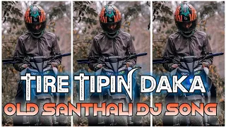 TIRE TIPIN DAKA🍂OLD SANTHALI DJ SONG 2023🍂DJ SAWAN DJ RATILAL DJ AMRIT.