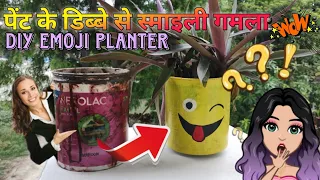 diy emoji planter for handmade his house 🏡🏠