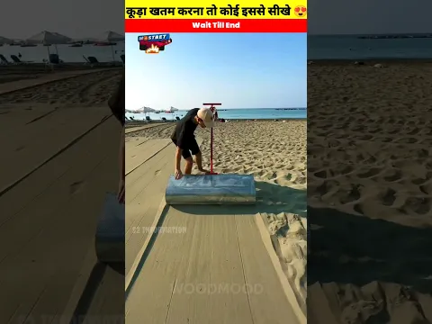 Ye banda to sari duniya saff kar dega 😭||