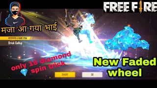 New Faded wheel PEGASUS SKYWING // Brisk Gallop animation // free fire new event 🥰#freefire