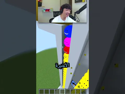 اكتشف Cubix أنني أدخلت السمنة خفية في Verity Guess