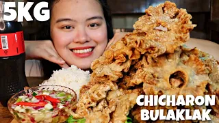 5KG CRISPY CHICHARON BULAKLAK | PUTOK BATOK | PINOY MUKBANG W/ ATE YE OF JUST LAFAM!