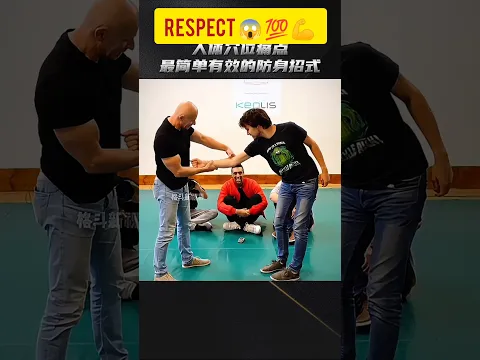 most dangerous fighting skill's 😱 💪 #martialarts #challenge