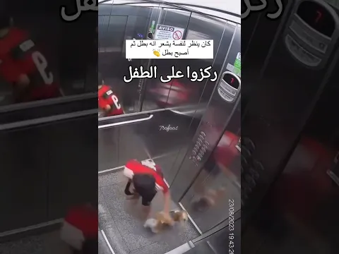 حتا هوه مايدري شلون تحول سبايدر مان 🗿😂👍🏻💔