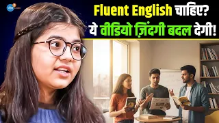 बस ये Tips Follow करो—English बोलना हो जाएगा आसान | Tejasvi Rajput | Motivational | Josh Talks Hindi