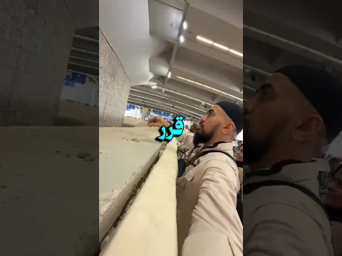 يصور رمي الجمرات عن قرب !!