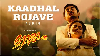 Kaadhal Rojave Audio Song | Roja Tamil | Arvindswamy, Madhubala | A R Rahman | Vairamuthu