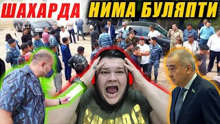 СЕРГЕЛИДА БУТУН МАХАЛЛАНИ ЙУК КИЛИШМОКЧИ КУРБОН БУЛАДИ