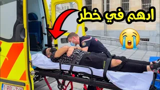ادهم عمل حادث خطير ودخل المشفى😭(مؤثر)