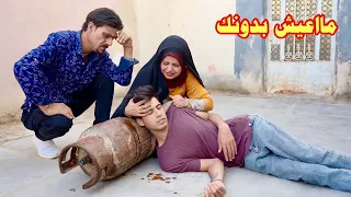 معانات الزوجه مع العائله واقع حال