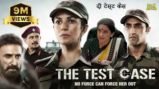 The Test Case | Hindi Full Movie | Nimrat Kaur, Juhi Chawla, Rahul Dev,Anup Soni | Hindi Movies 2024
