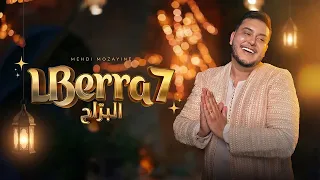 Mehdi Mozayine -LBERRA7 ( Music Video - 2022) مهدي مزين -البراح