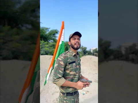 इस बच्चे की बहादुरी के लिये एक लाइक तो बनता है🇮🇳🥹 #army #indianarmy #foryou #indian #jaihind