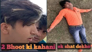 do khatarnak kahani ek shat jisko dar lagta hai vo is kahani ko na dekhen ye sirf manoranjan hai