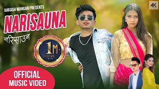 Narisauna ( नरिसाउन ) |  | Jibesh | Soni | Aakash | Eleena | Octo 2021 | Official Music Video