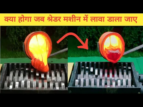 OMG! shredder vs lava क्या होगा 🔥| Amazing experiment shredder vs lava | shredder #Shorts