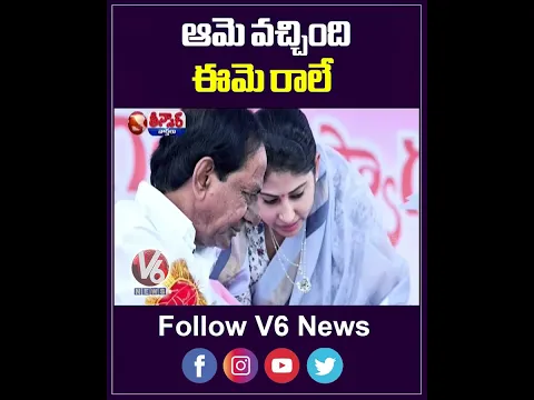 ఆమె వచ్చింది ఈమె రాలే |  Amrapali | V6 News
