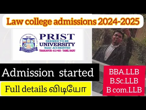 PRIST University Courses and Admission 2024