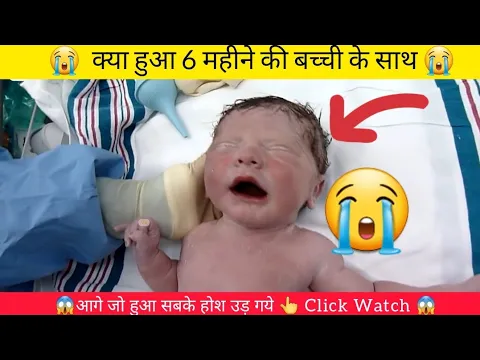 क्यूँ है डॉक्टर भगवान 😭 Doctor is a god #shorts