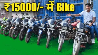 ₹15000/- में माइलेज वाली बाइक😱Hero Splendor, Passion Pro | Second Hand Bike Ara