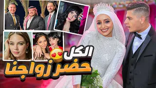 و اخيرا زواجنا بالاردن 😍❤️