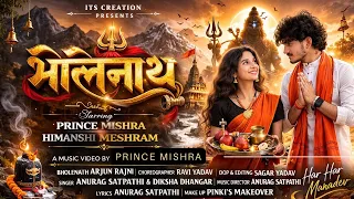 भोलेनाथ | BHOLENATH – A Soulful Hindi Bhajan | Mahashivratri Special 2026