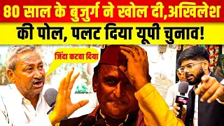 चुनाव से 150 घंटे पहले बाबा ने पलट दिया यूपी उपचुनाव। Akhilesh पर लगाया बहुत बड़ा आरोप !