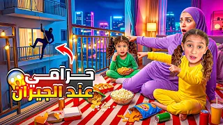 حرامي سرق بيت جيراننا.. وليلة الرعب يلي عاشوها البنات مع الشرطة عالبلكون! 😱🚔