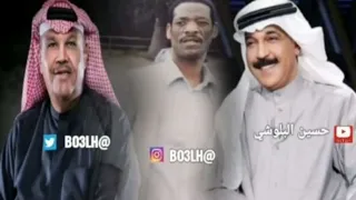 عبدالله الرويشد + خالد الملا + نبيل شعيل سمرة كاملة مشتركة ( قوية )
