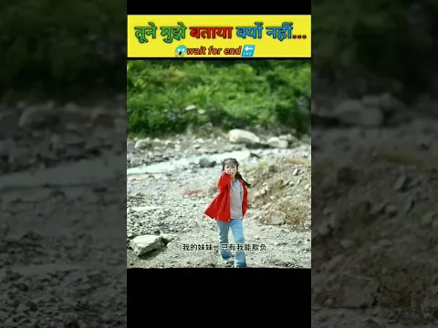 हैवान ने पकड़ा 😱बच्चियों को😭|#shorts #trendingshorts #motivation