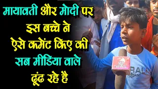 इस बच्चे ने अपनी बातो से जीता पुरे देश का दिल  LIVE : काशी में इस बच्चे ने मचाई धूम  Ram Mandir