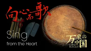 Sing from the Heart