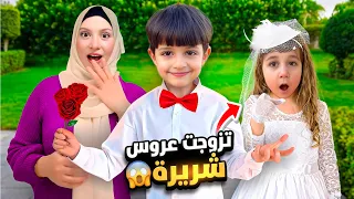 غفران صارت عروس شريرة / خلودة صار يهرب منها 😱