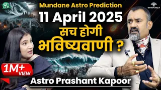2025 Mundane Astro Prediction । Venus-Saturn Planet Combination & Natural Disaster । Prashant Kapoor