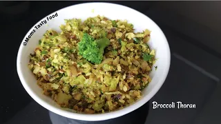 Healthy and Delicious Broccoli Thoran Recipe