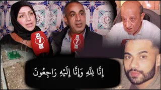 تحقيق عن الجريمة الوحشية التي هزت آسفي.. " تقرير الطب الشرعي.. تصريح عائلة، جيران ومحامي الضحية "