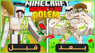 قضيت 100 يوم كـ أيرون قولم في ماينكرافت هارد كور .. إليكم ما حدث