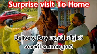 Delivery Boy ആയി വീട്ടിൽ കയറി ചെന്നപ്പോൾ | surprise visit to Home